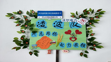 2f5c3dca-ecdf-41c5-8e41-ad976252252f_¸±±¾.jpg 2f5c3dca-ecdf-41c5-8e41-ad976252252f_¸±±¾.jpg