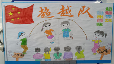 µç×ÓÌøÉþ×飺ÓâÔ½¶Ó_¸±±¾.jpg µç×ÓÌøÉþ×飺ÓâÔ½¶Ó_¸±±¾.jpg