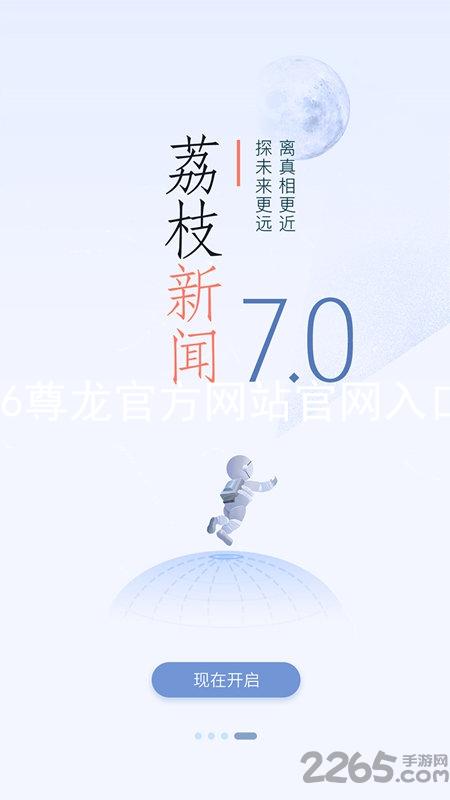 Z6尊龙官方网站官网入口